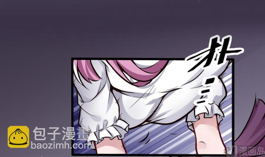 《超级键盘侠》第111话 春天 第27页