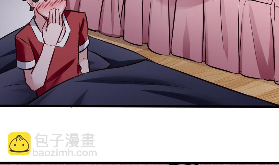 《超级键盘侠》第111话 春天 第32页