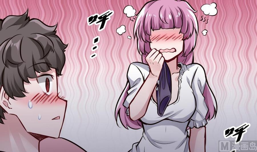 《超级键盘侠》第111话 春天 第33页