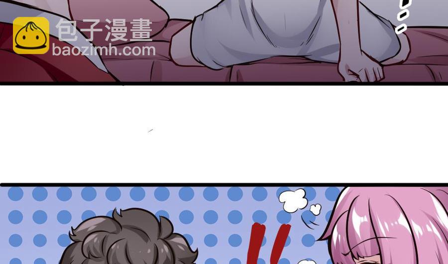 《超级键盘侠》第111话 春天 第34页