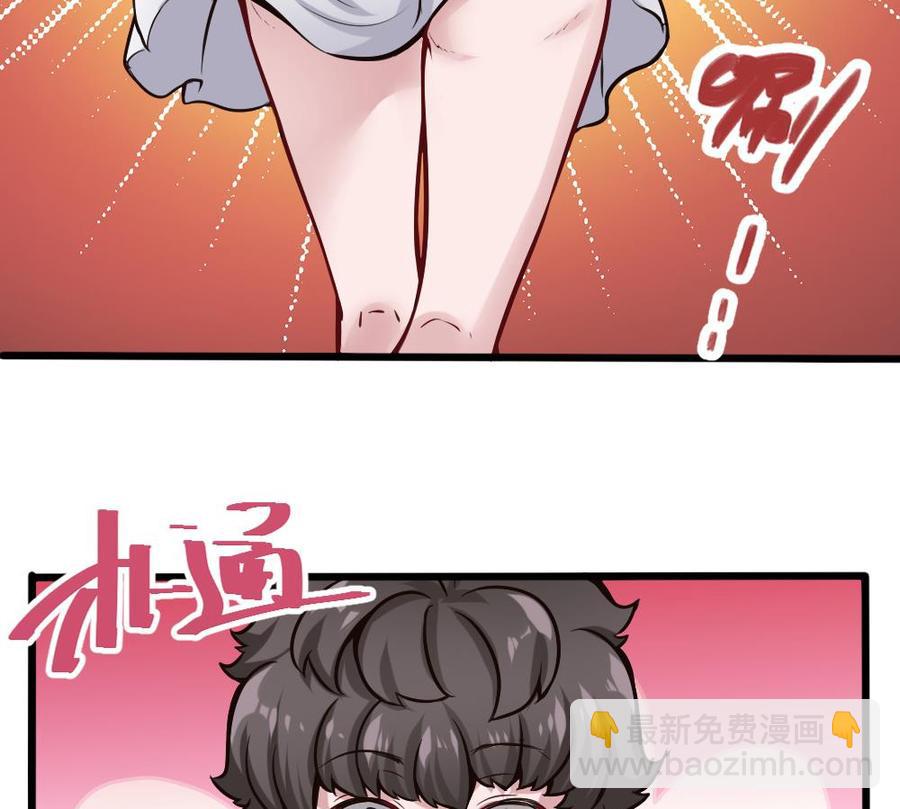《超级键盘侠》第111话 春天 第40页