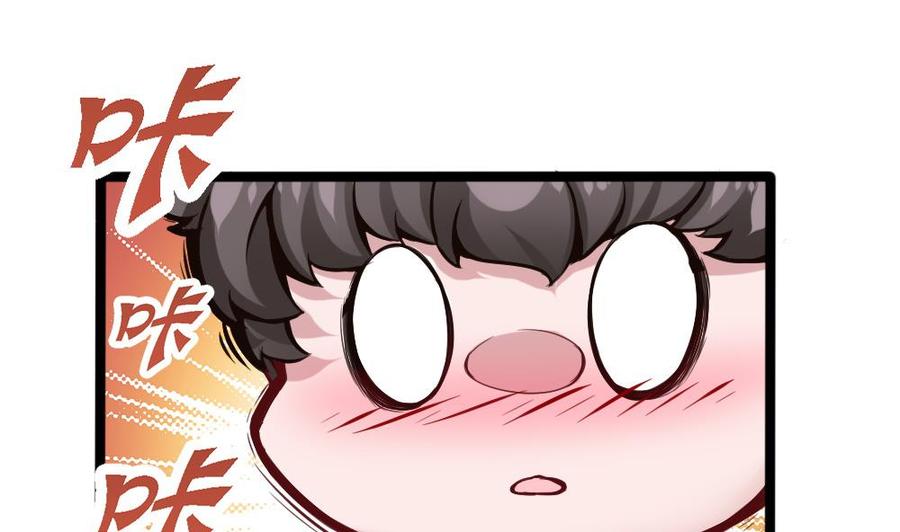 《超级键盘侠》第110话 同房间 第28页