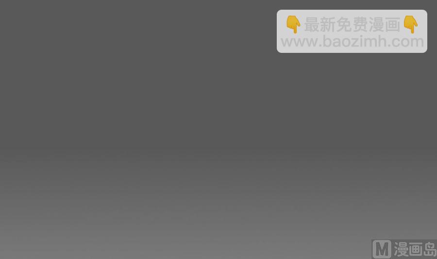 《超级键盘侠》第110话 同房间 第33页