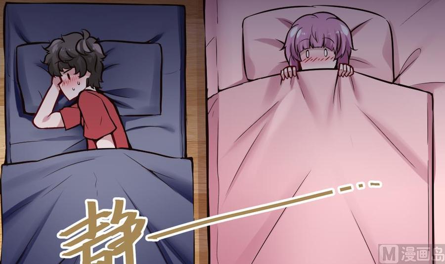 《超级键盘侠》第110话 同房间 第36页