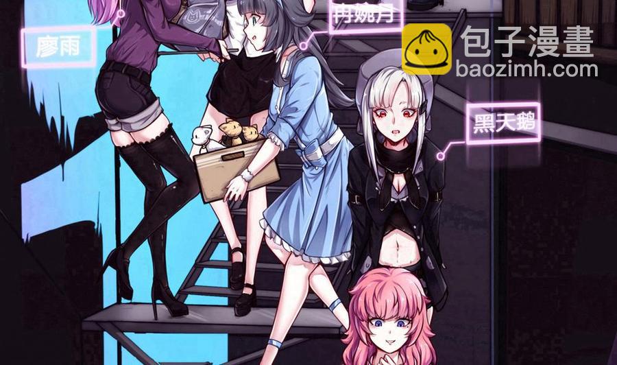 《超级键盘侠》第110话 同房间 第5页