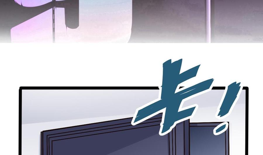 《超级键盘侠》第110话 同房间 第7页