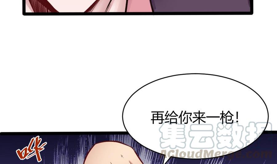 《超级键盘侠》第109话 传送戒指 第11页