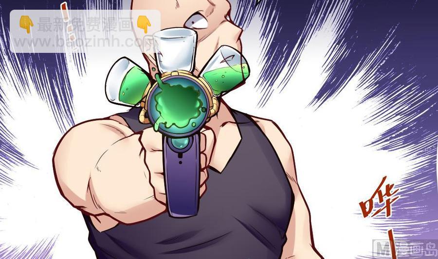 《超级键盘侠》第109话 传送戒指 第12页