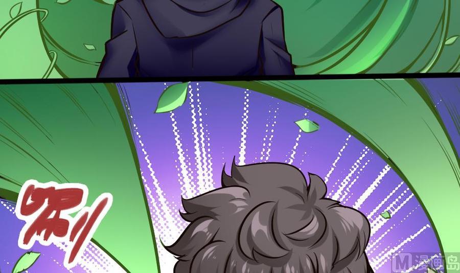 《超级键盘侠》第109话 传送戒指 第15页