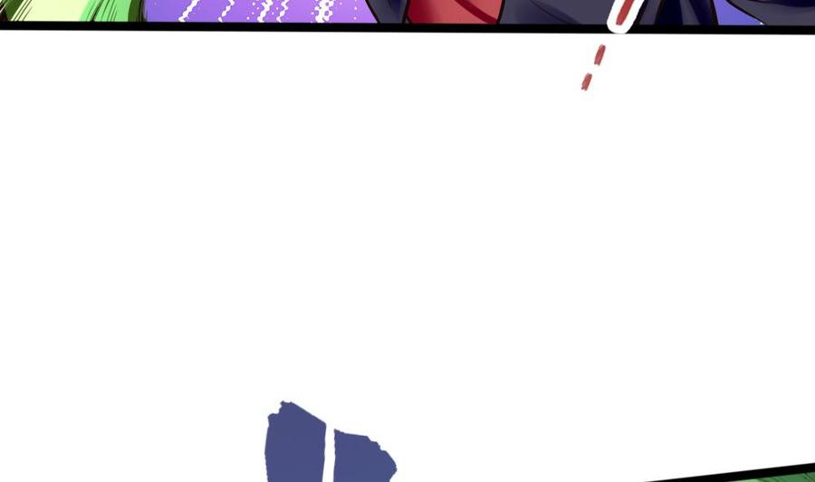 《超级键盘侠》第109话 传送戒指 第17页