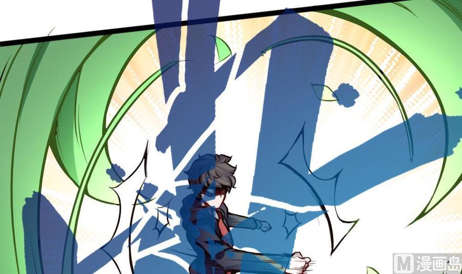 《超级键盘侠》第109话 传送戒指 第18页