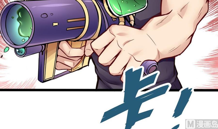 《超级键盘侠》第109话 传送戒指 第24页