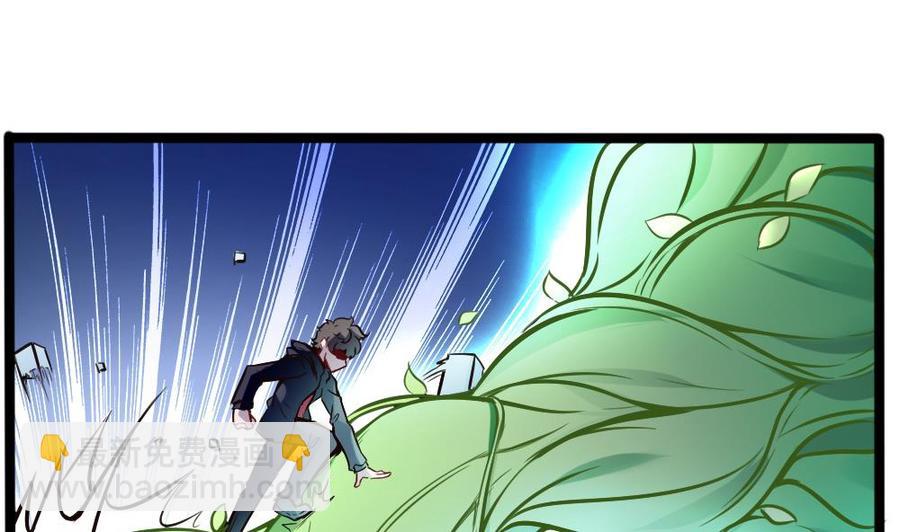 《超级键盘侠》第109话 传送戒指 第28页