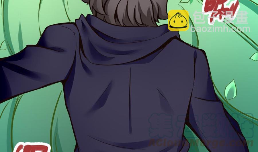 《超级键盘侠》第109话 传送戒指 第31页
