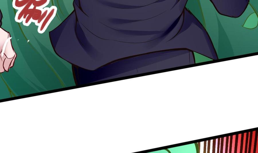《超级键盘侠》第109话 传送戒指 第32页
