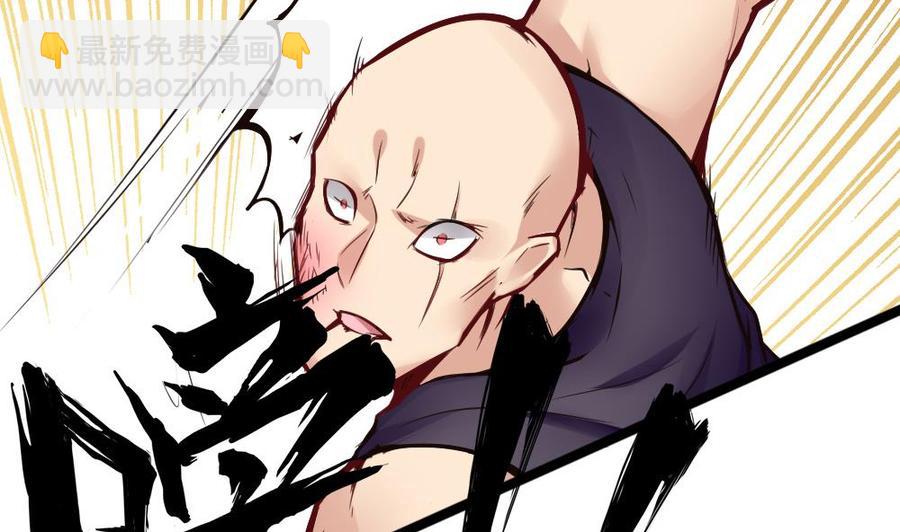 《超级键盘侠》第109话 传送戒指 第35页