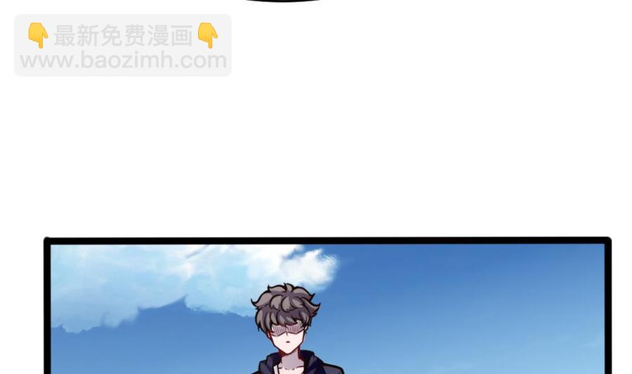 《超级键盘侠》第109话 传送戒指 第38页
