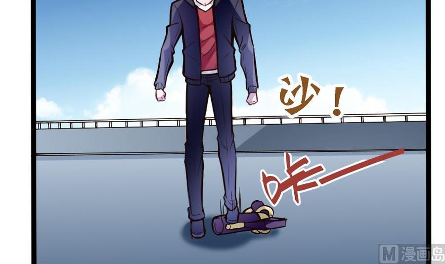 《超级键盘侠》第109话 传送戒指 第39页