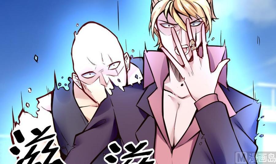 《超级键盘侠》第109话 传送戒指 第42页