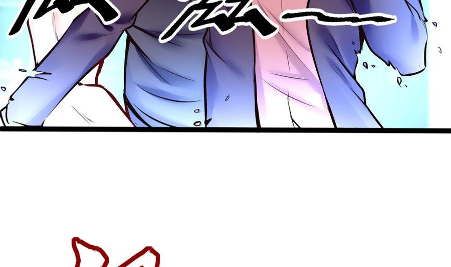 《超级键盘侠》第109话 传送戒指 第43页