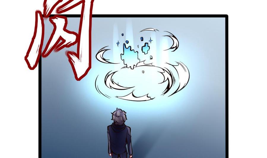 《超级键盘侠》第109话 传送戒指 第44页