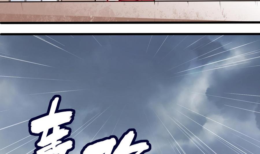《超级键盘侠》第113话 不后悔 第20页
