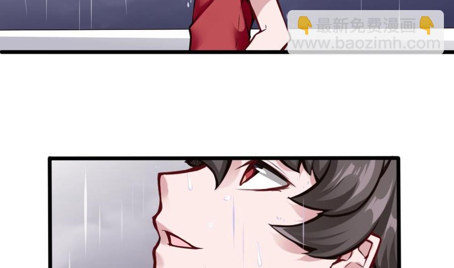 《超级键盘侠》第113话 不后悔 第29页