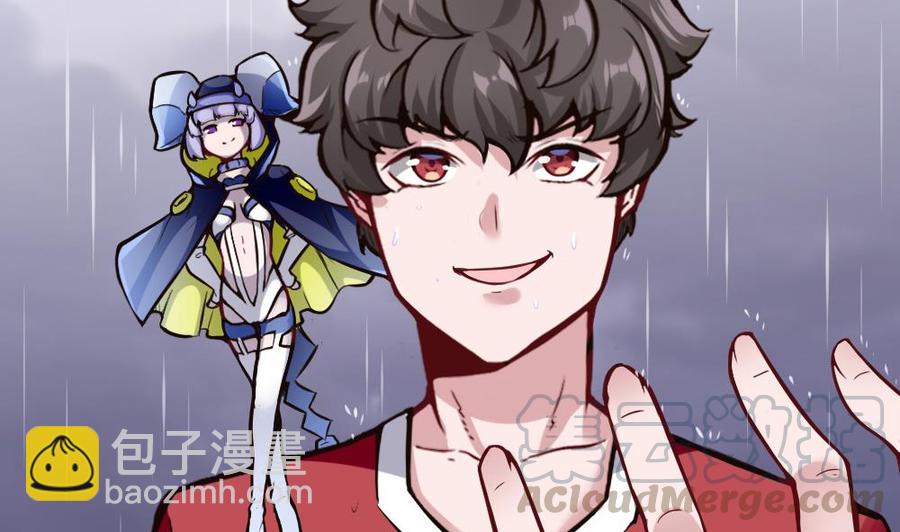 《超级键盘侠》第113话 不后悔 第31页