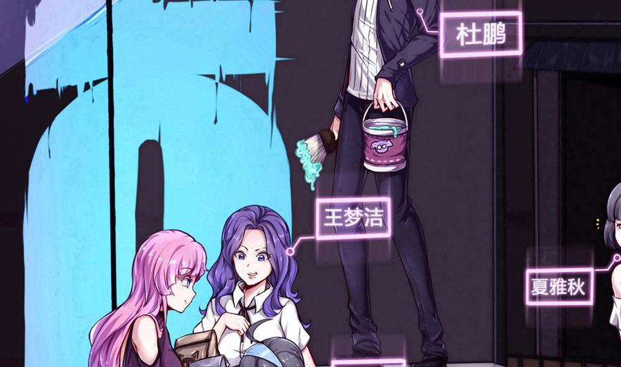 《超级键盘侠》第113话 不后悔 第4页