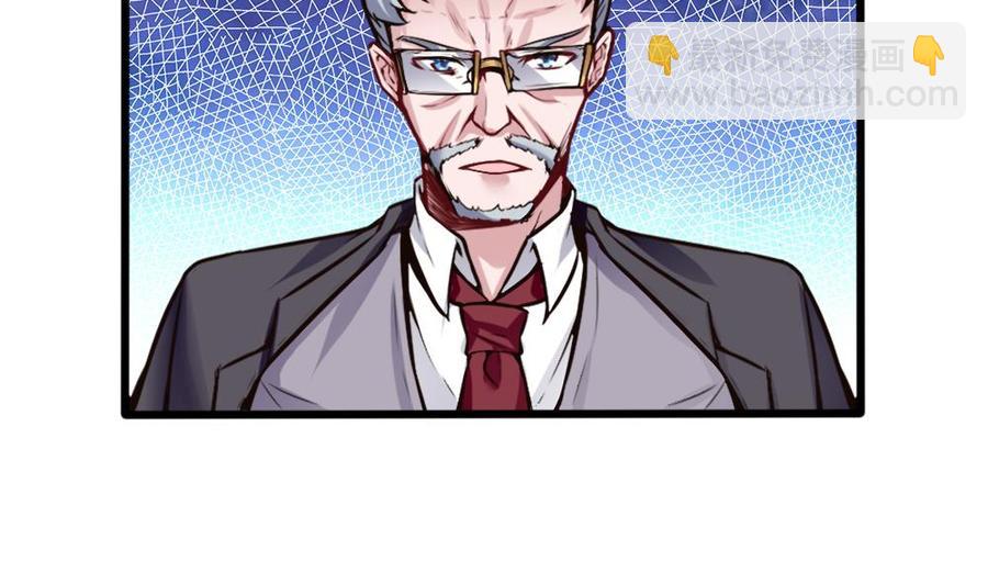 《超级键盘侠》第113话 不后悔 第8页