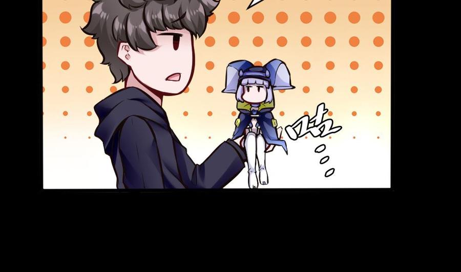 《超级键盘侠》第115话 夕阳镇 第10页