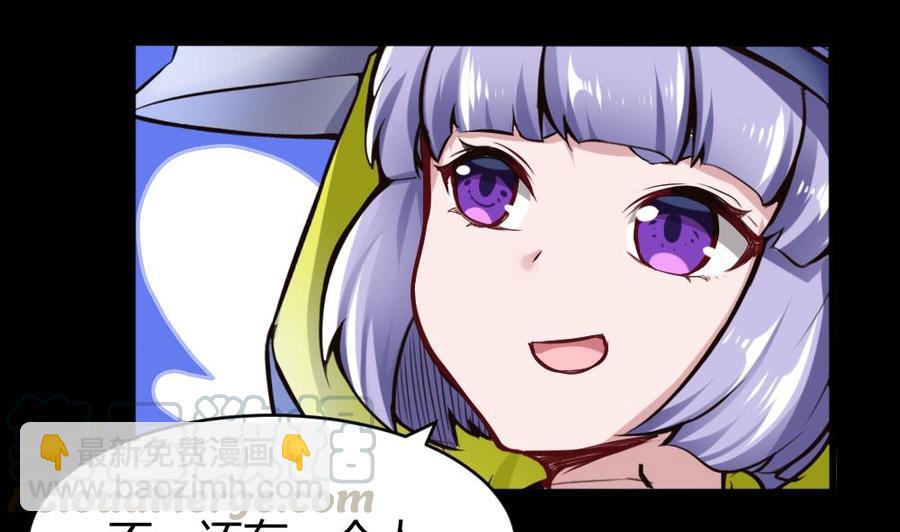 《超级键盘侠》第115话 夕阳镇 第11页