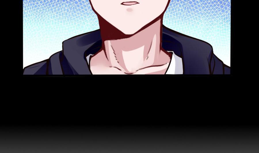 《超级键盘侠》第115话 夕阳镇 第13页