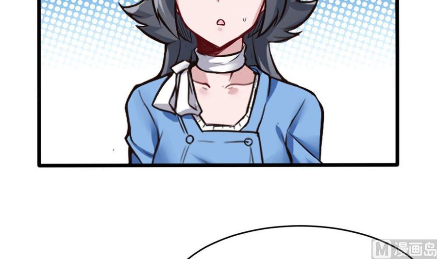 《超级键盘侠》第115话 夕阳镇 第15页