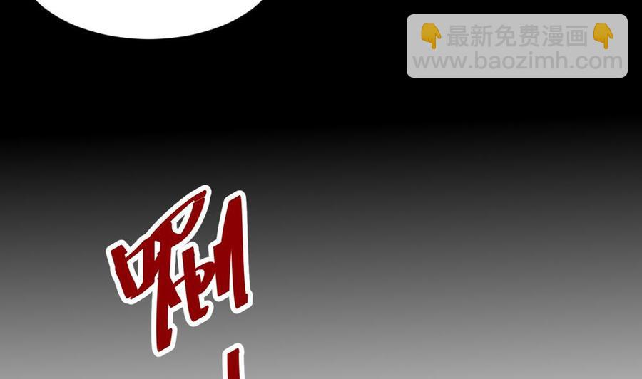 《超级键盘侠》第115话 夕阳镇 第32页