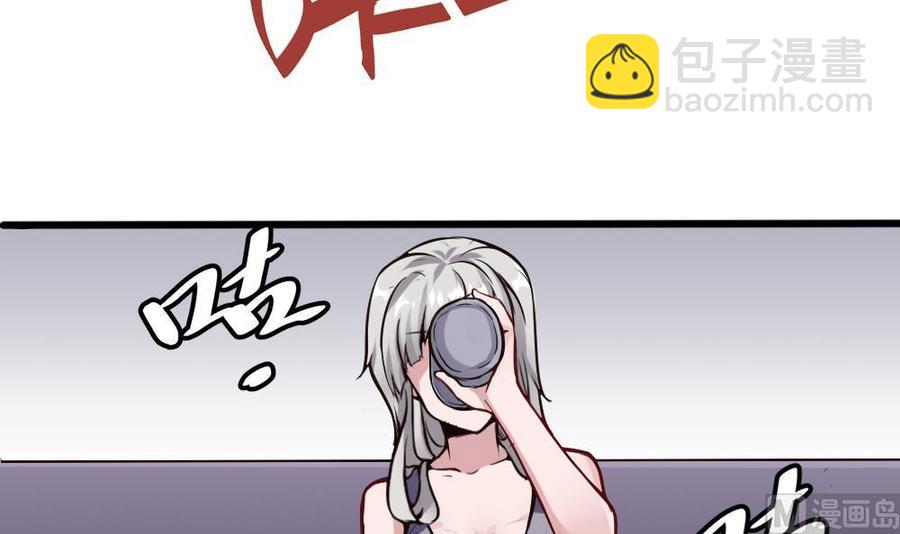 《超级键盘侠》第115话 夕阳镇 第39页