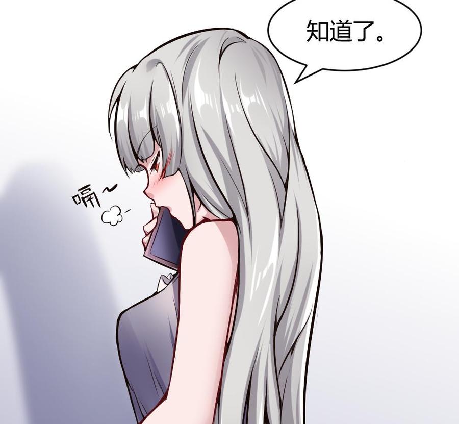 《超级键盘侠》第115话 夕阳镇 第43页