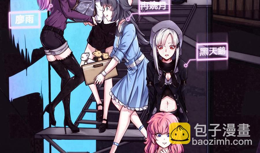 《超级键盘侠》第115话 夕阳镇 第5页