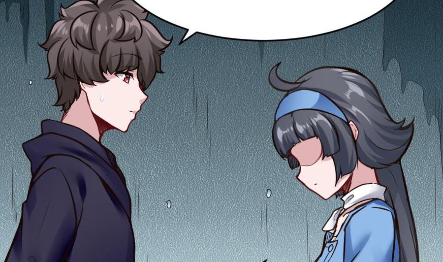 《超级键盘侠》第114话 帮手 第13页
