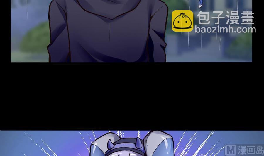 《超级键盘侠》第114话 帮手 第33页