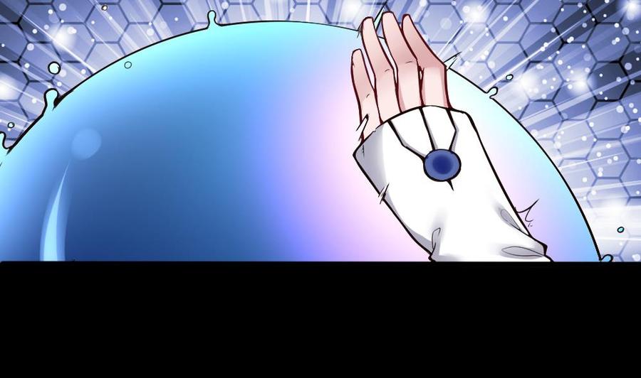《超级键盘侠》第114话 帮手 第37页