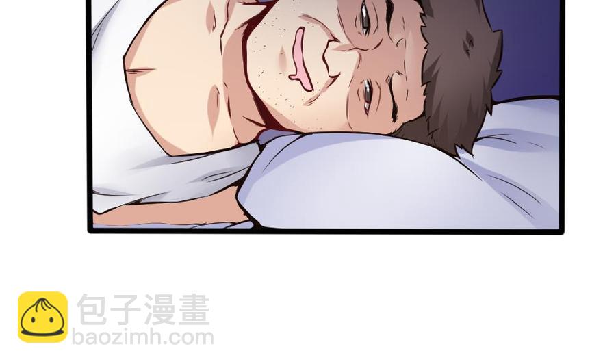 《超级键盘侠》第119话 火车淫魔 第10页