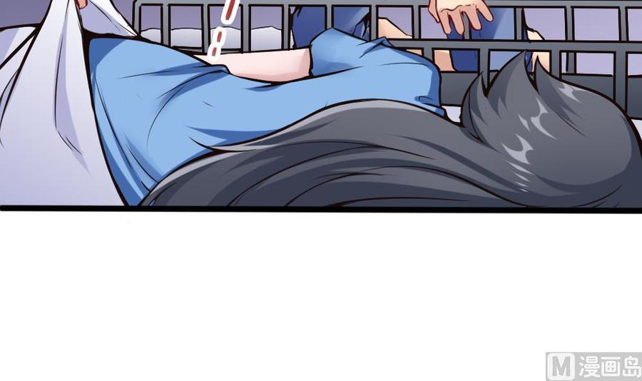 《超级键盘侠》第119话 火车淫魔 第15页