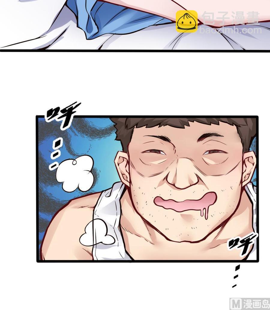 《超级键盘侠》第119话 火车淫魔 第18页