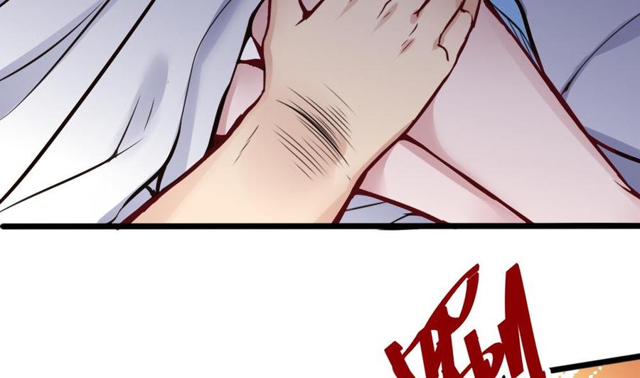 《超级键盘侠》第119话 火车淫魔 第23页