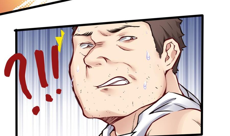 《超级键盘侠》第119话 火车淫魔 第25页