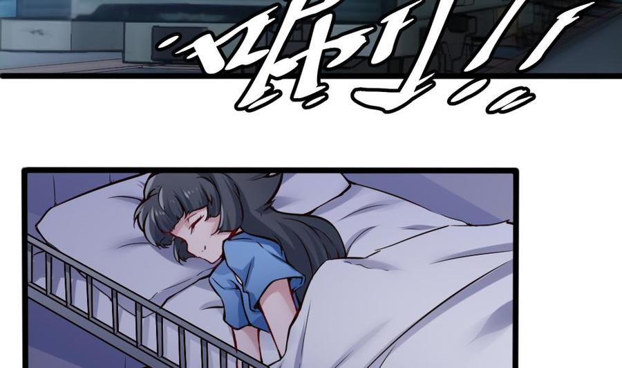 《超级键盘侠》第119话 火车淫魔 第5页
