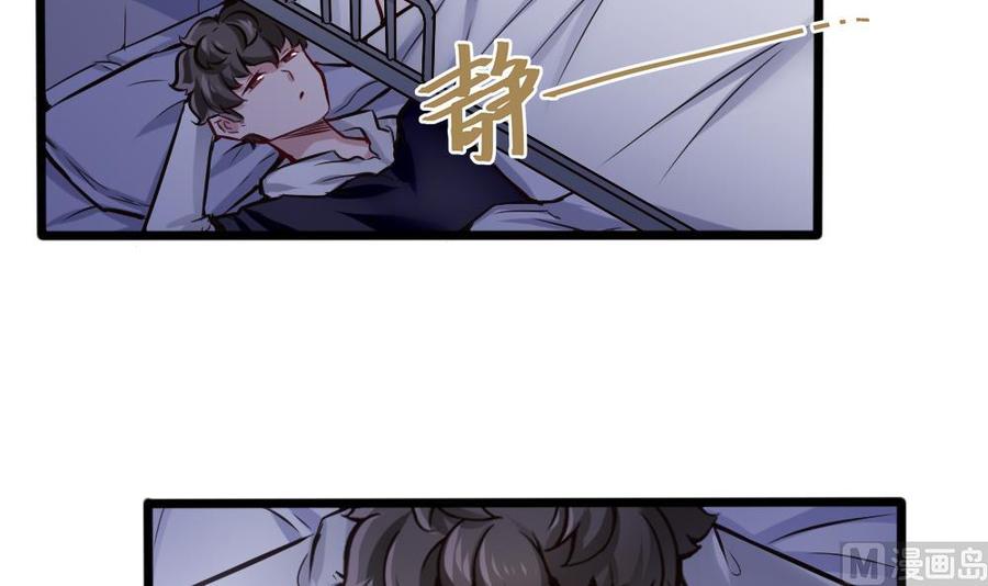 《超级键盘侠》第119话 火车淫魔 第6页