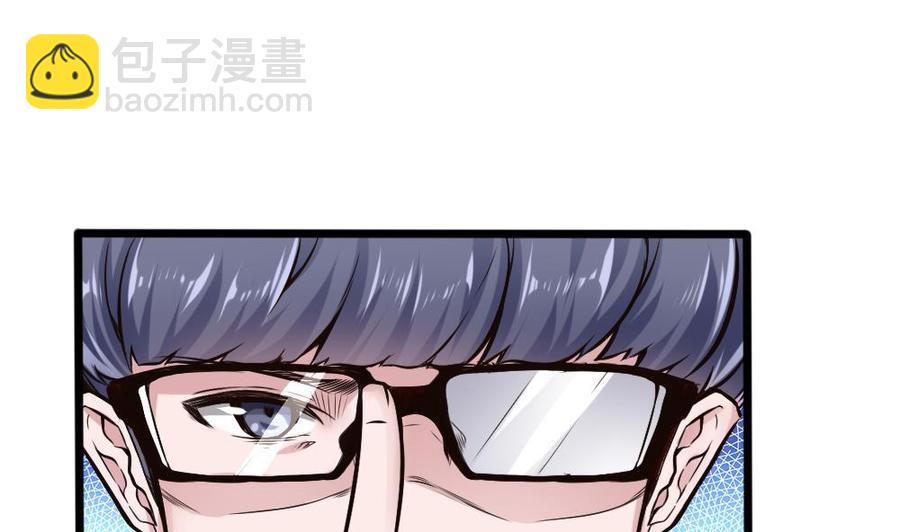 《超级键盘侠》第118话 火车 第14页