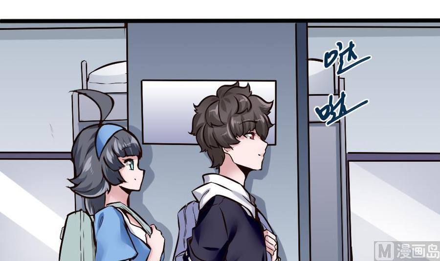 《超级键盘侠》第118话 火车 第18页